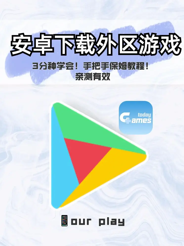 亚服1区2区3区乱码APP下载截图1